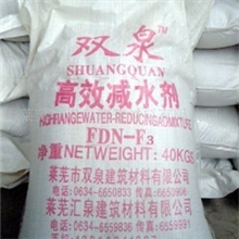 优质高效减水剂FDN-F3节省水泥