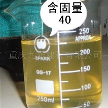 RH-1聚羧酸高性能减水减水剂