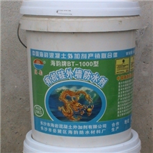 供应有机硅外墙防水剂