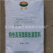 供应超高强微膨胀灌浆料