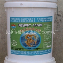 供应无机铝盐防水剂（50kg/桶.液体）