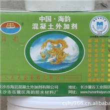 供应墙克漏防水剂