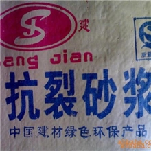 供应优质抗裂抹面砂浆