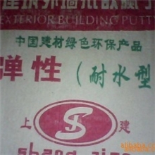 供应耐水腻子粉