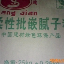 供应优质外墙柔性抗裂腻子