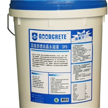 水性渗透型无机防水剂的防水机理固盾渗透结晶永凝液dps