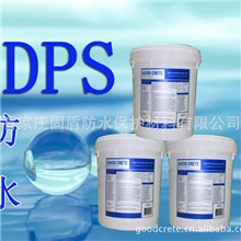 厂家低价直销永凝液DPS防水混凝土专家-防水抗渗、耐磨硬化混凝土