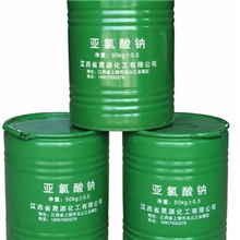 湖南亚氯酸钠/长沙亚氯酸钠/湖南漂白粉