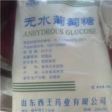 湖南长沙供应无水葡萄糖