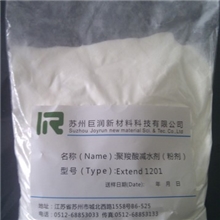 孔道压浆剂用粉体聚羧酸减水剂