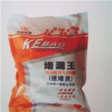 科宝UB堵漏王密封堵漏止水材料建筑材料特种建材厂家批发堵漏