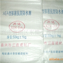 长期供应早强防冻剂