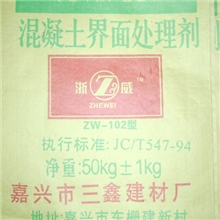 混凝土界面处理剂