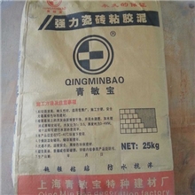 【厂家直销】强力瓷砖粘胶泥防水抗渗青敏宝强力粘胶泥