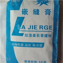 厂家直销拉洁石膏基嵌缝膏腻子粉防水石膏基嵌缝膏石膏腻子粉