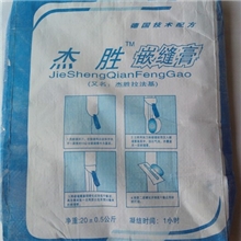 厂家供应杰胜石膏嵌缝膏石膏腻子粉滑石粉涂料级滑石粉