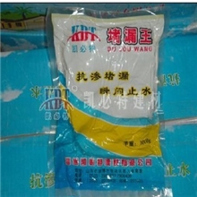 山东著名产品&ldquo;凯必特&rdquo;牌渗漏克（堵漏灵）