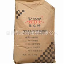 【厂家供应】高强度无收缩灌浆料/GCM灌浆料/山东淄博灌浆料厂家