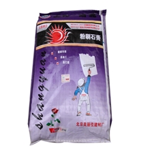供应粉刷石膏(底层）