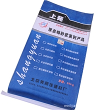 上苑外墙抹灰砂浆