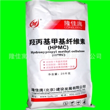 【付邮试用】隆佳寓产品小样可再分散乳胶粉+HPMC+多功能胶粉