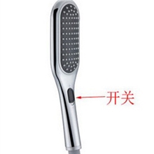 手持花洒头带开关花洒喷头浴室手喷淋浴花洒头