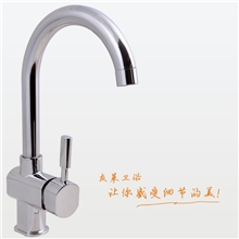 友莱JOROOW福建龙头品牌单孔冷热菜盆