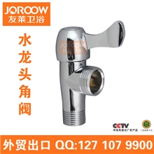 黄铜龙头角阀出口南非三角阀