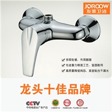 花洒专用淋浴水龙头浴室龙头