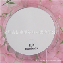 BM-1202厂家生产圆形带三个吸盘浴用化妆镜子3/5/7/10/15倍放大