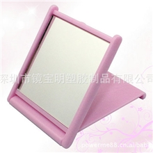 BM-2621厂家热销供应个性长方形单面迷你折叠口袋镜子