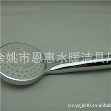 供应优质花洒/手持花洒/五功能花洒/淋浴软管/顶喷/软管