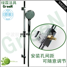 GreN花洒升降杆花洒升降架淋浴升降杆沐浴冲淋架