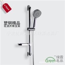 淋浴支架花洒支架喷头架子洗浴支架花洒升降杆