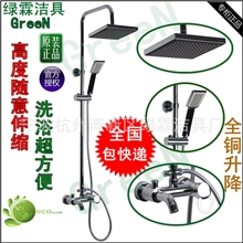 全铜方形花洒套淋浴花洒洗浴全铜升降套装花洒套装