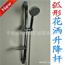 3升降架/淋浴支架/卫浴配件/莲蓬头支架/花洒喷头/淋浴