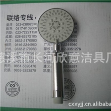 批发供应新款XY-P523花洒（图）