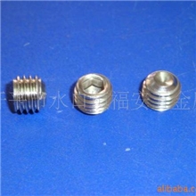 供应不锈钢内六角凹端紧定螺丝、紧定螺钉、机米螺丝