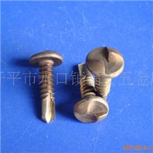 供应防盗自钻螺钉、单头自钻螺丝、