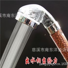 【花洒】宁波厂家供应负离子SPA水疗增压淋雨手持花洒/负离子花洒