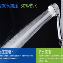 厂家直销2013新款增压花洒淘宝天猫热销淋浴花洒