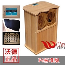F4远红外线足浴桶生物频谱托玛琳足疗桶电气石蒸足桶汗蒸桶养生桶