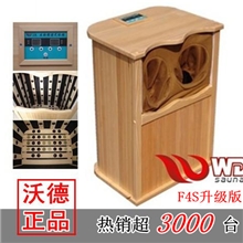 F4S远红外线足浴桶生物频谱托玛琳足疗桶电气石养生桶