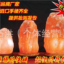 月泉盐灯厂家喜马拉雅自然型水晶盐灯盐晶灯批发矿物盐灯