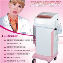 厂价直销美容仪器女性护理仪生殖美容疗仪