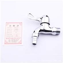 水龙头水暖五金企业集采单冷洗衣机龙头厂家直销水龙头批发