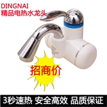 面盆龙头面盆水龙头菜盆冷热水龙头厂家直销诚邀全国代理加盟