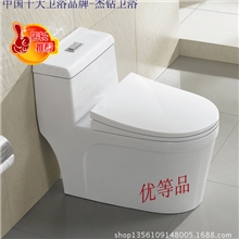 厂家供应马桶/13新款/杰钻卫浴JZ-937虹吸式坐便器/超强节水