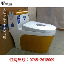 土豪金马桶/厂家供应马桶/13新款/杰钻卫浴JZ-937B虹吸式坐便器/