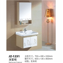 批发浴室柜实木浴室柜多规格JZ-1231现货生产套装浴室内柜